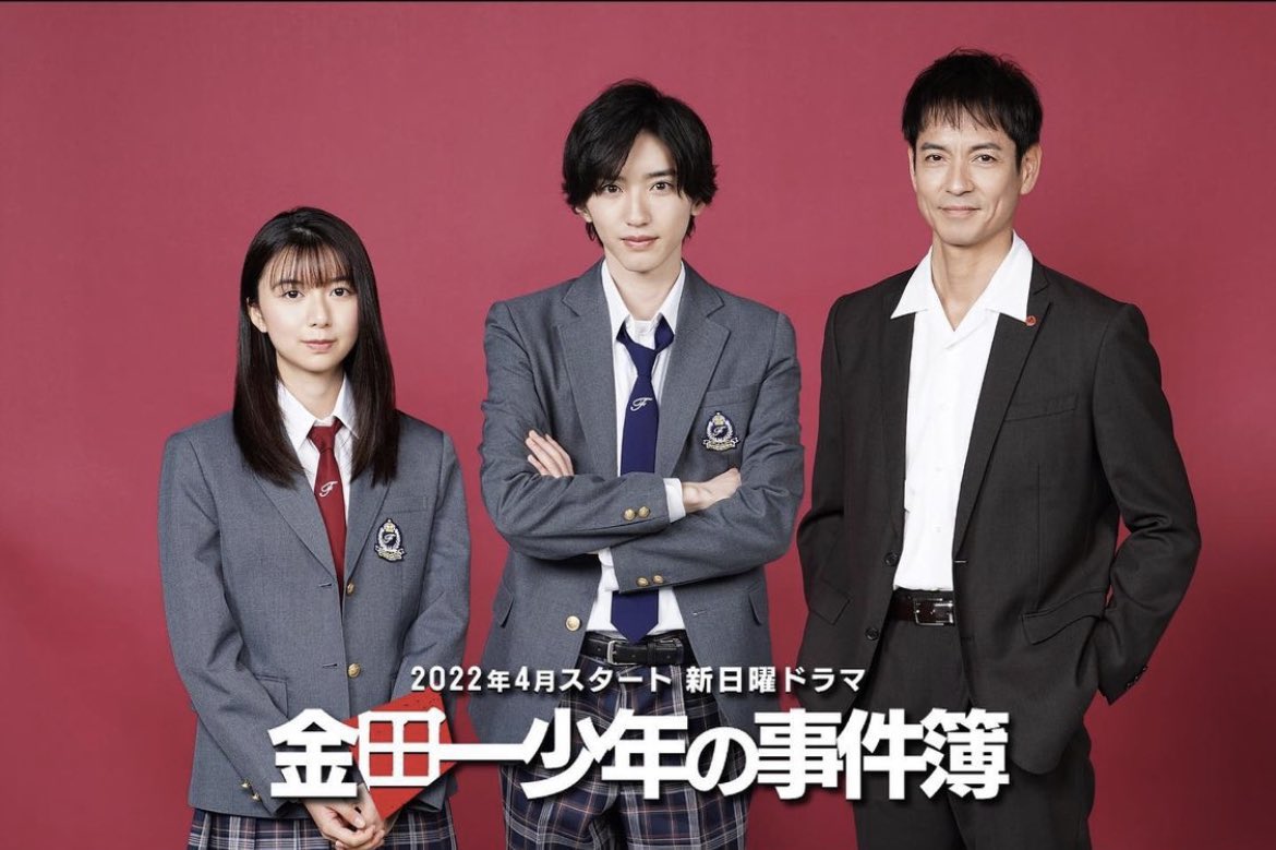 沢村一樹さん掲載ページ（ポスターサイズ）#9941 送料無料】沢村一樹さん掲載ページ（ポスターサイズ）#8518 送料無料