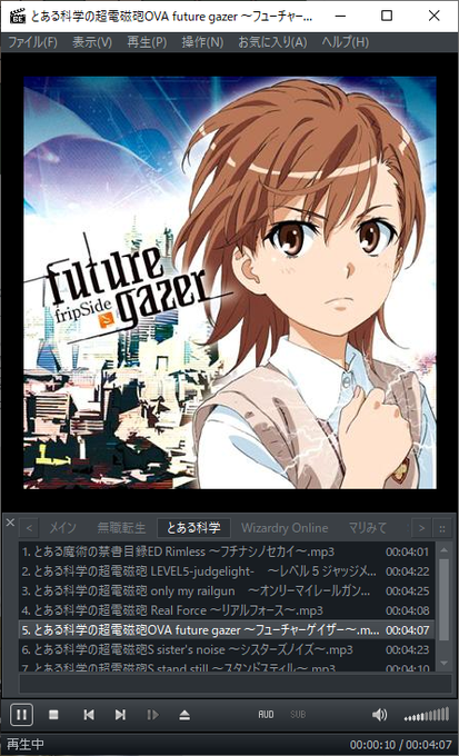 とあるシリーズのtwitterイラスト検索結果