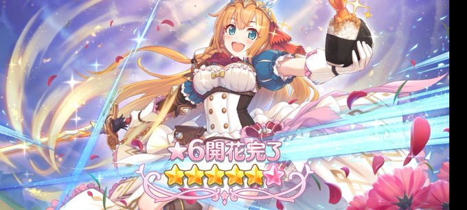 ペコリーヌのタグが付いたイラスト 1681 1710件目