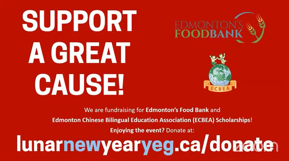 The event may be over, but the fundraising goes on! Donate to the @yegfoodbank & @ecbea scholarships. Donations for the Food Bank are accepted until the end of Feb.
To donate, visit lunarnewyearyeg.ca/donate/
#lnyYEG #LunarNewYearYEG #yeg #ChinatownYEG #virtualshow #YearoftheTiger