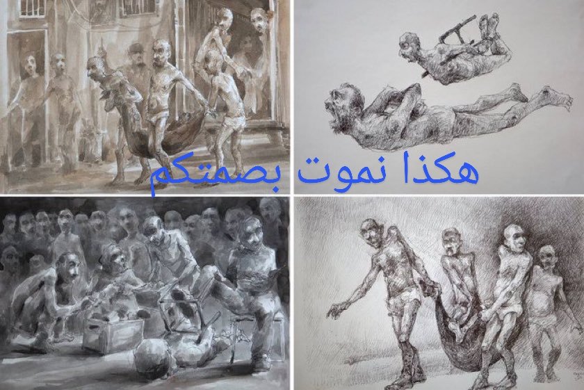 لا تنخدع يا وطني  بالحرية والاستقلال الوطنية  ليست قيداً  ولا عبودية ، إنما فطرة .. بل الفطرة الأجمل في هذا الكون .