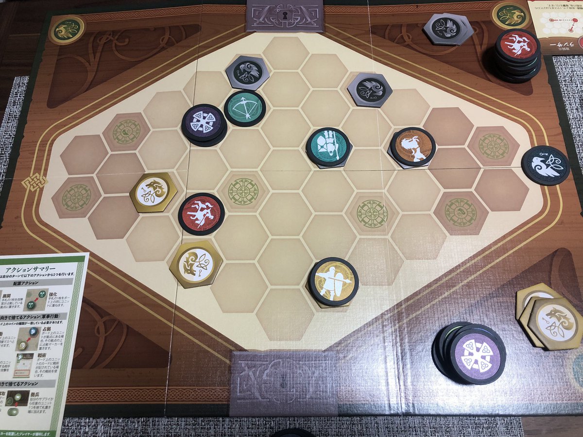 ラゴス Ragosu Bgg Twitter