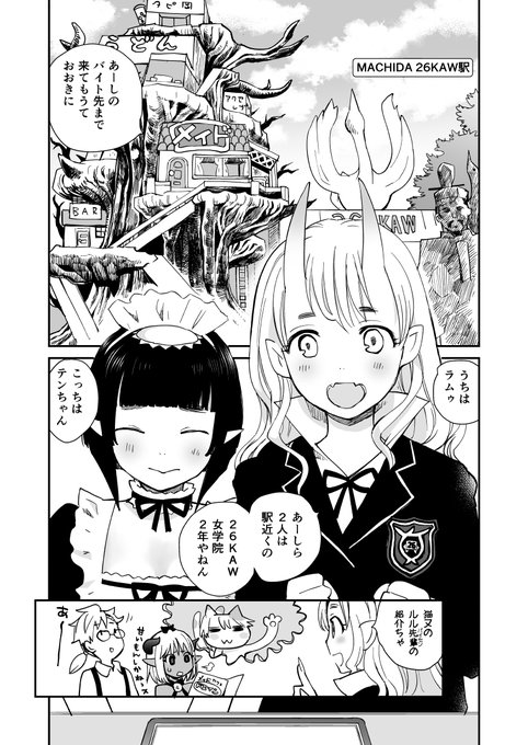 「汽界淫偵@MACHIDA」
最新話公開開始!

6話です!
https://t.co/5BRM4rCVj9
掲載誌マガジンサイベリア
https://t.co/ON2DruYj7E

#汽界淫偵 