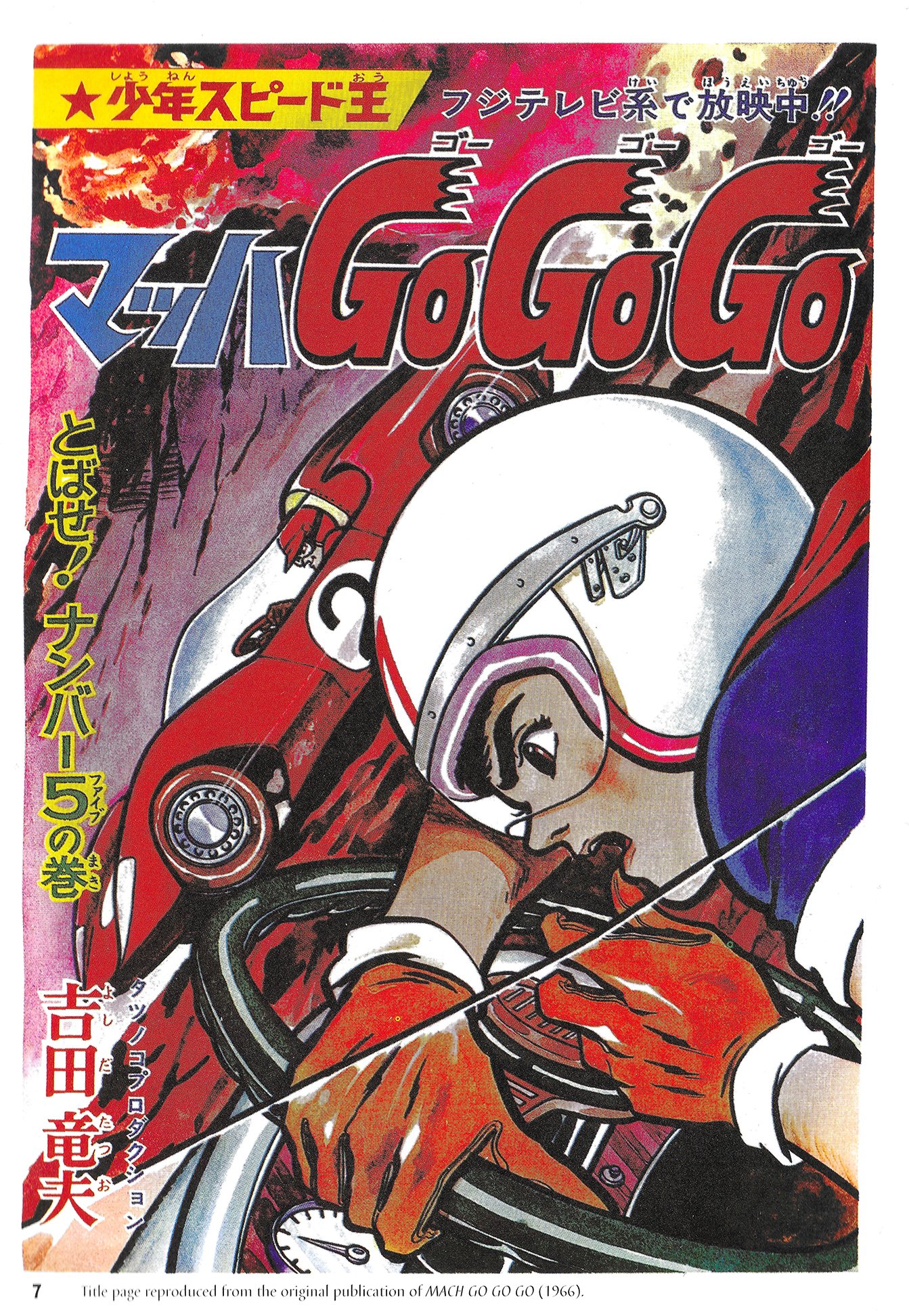 Go Mifune Gomifune Twitter