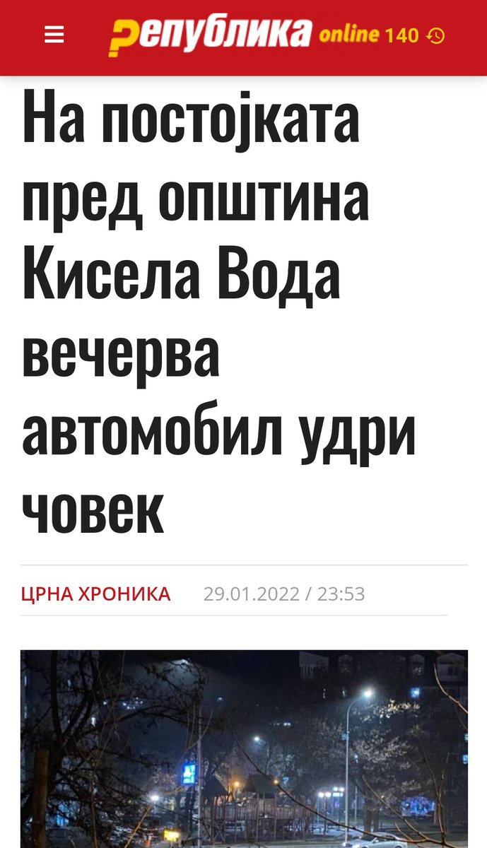 Аман бе говеда, пичка ви материна!!! Освестете се веќе еднаш животни!!!!! Секој ден мртви или повредени по улициве! Кој е следен???