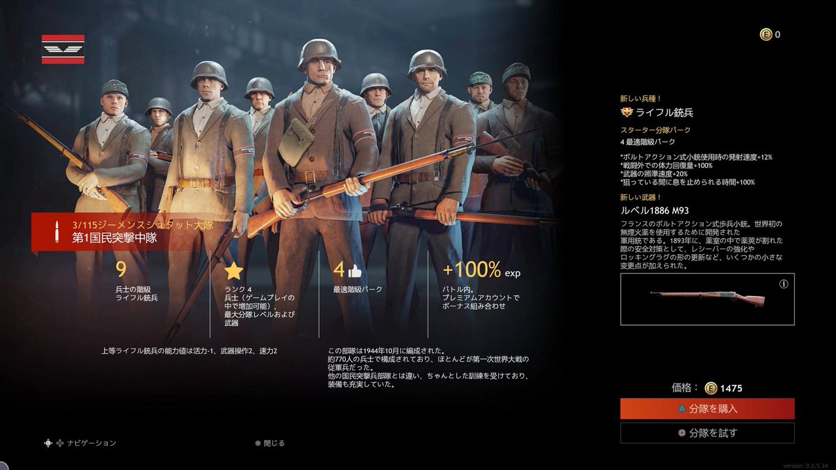 Prosperidade01's tweet photo. [Enlisted]
本日から新たにPS4等で発売中の基本プレイ無料のSTGエンリステッドに関する広報を実施していきます。
https://t.co/nSGvshumud https://t.co/bxKdIxtF7O
