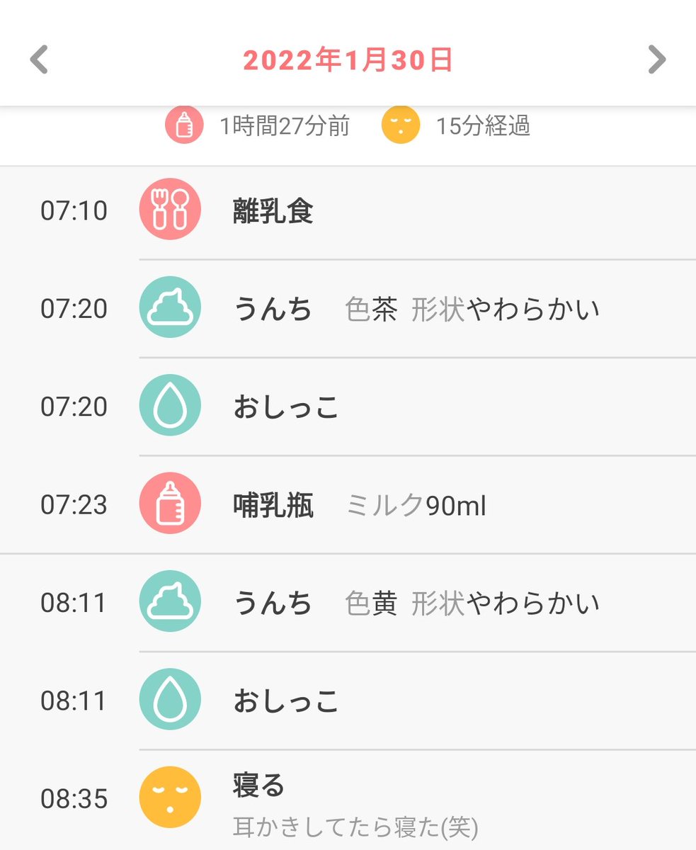 Amazon75523018's tweet image. ねた！！
耳かきしてたら寝てた！
大人しくしてるなーと思ったら
寝てたー！！！

こんな事ある？✨
いつも抱っこでしか寝なかったのに🤭
抱っこじゃなくても寝れるようになってきたのかな〜🥰