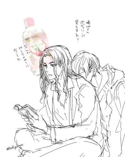 付き合ってないふゆばじ かあちゃんが買ってくるもの使うば 