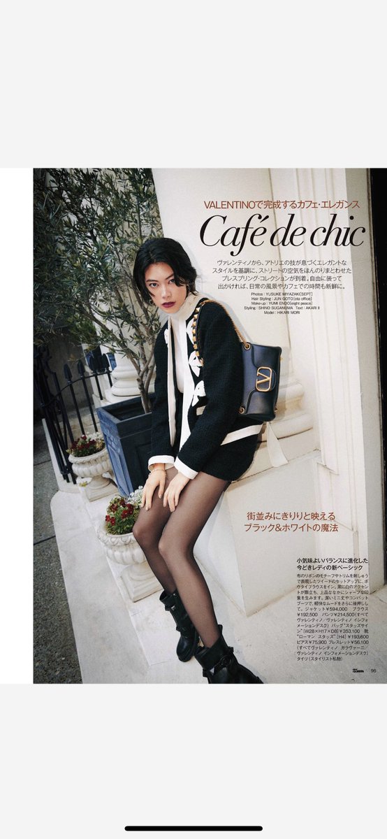 森星×valentino 素敵だなぁ