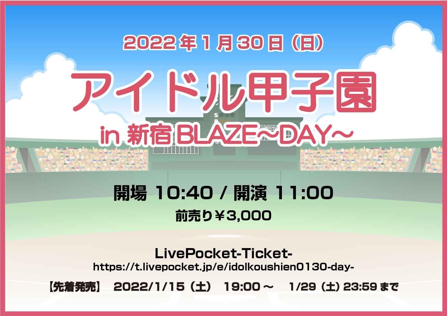 新宿blaze Official Shinjuku Blaze Twitter