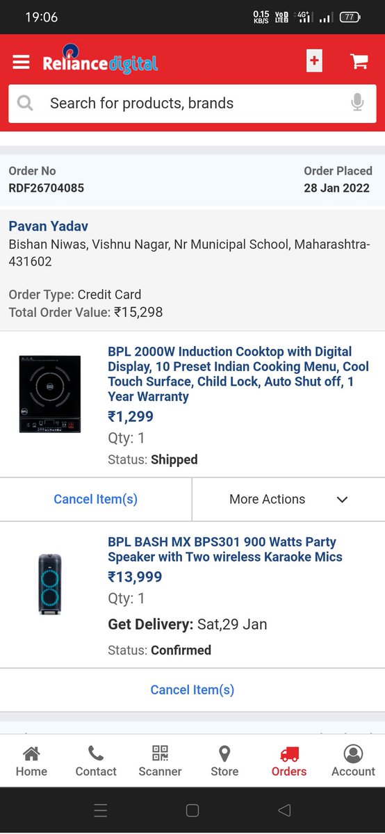 Pavan Yadav tweet media