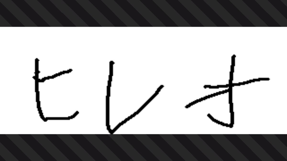splakaede tweet picture