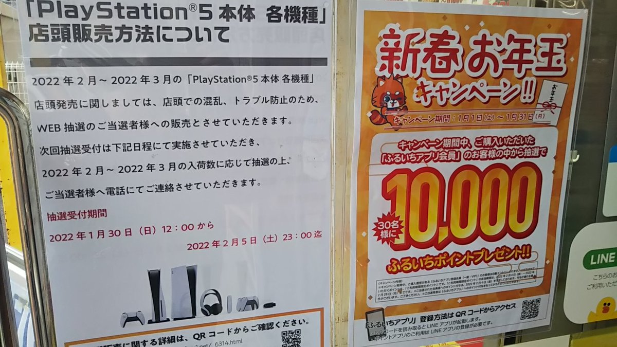 古本市場大東店 on X: 