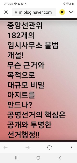 ● 그게 대체 뭐냐고 ?●
<그것이 알고싶다>팀은
뭐하고 있나
선관위에서 불법개설한
182개의 비밀아지트가
왜 만들어졌으며
지금 그곳에서 
무슨 일이 벌어지고 있는지
탐사보도 해야하는 것 아냐

선관위는 물론 국힘까지
182개 비밀아지트에
대해  왜 입도 뻥긋 안하는지
궁금한게 무지 많은데