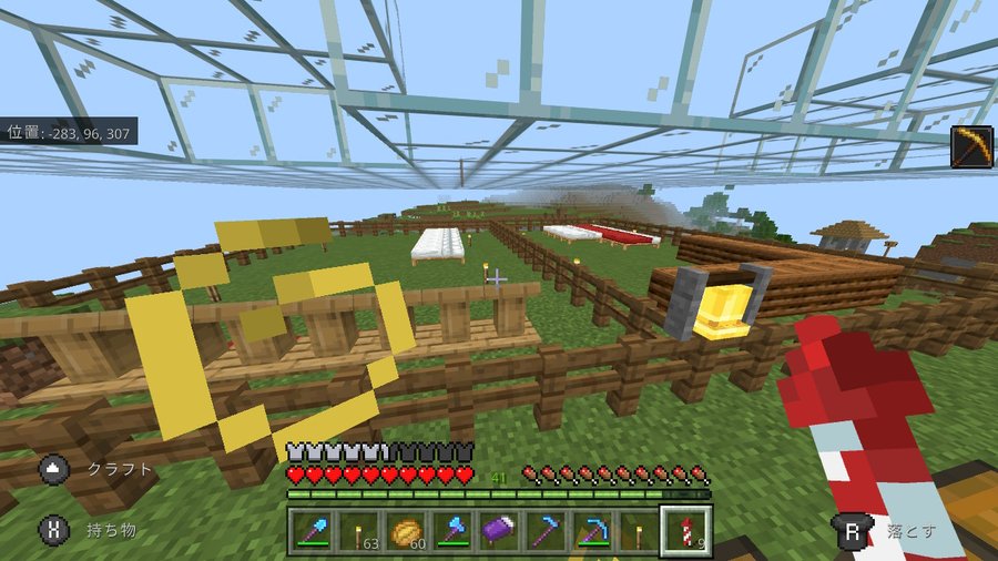 マイクラスイッチ村人 動物が消えるバグの直し方は 不具合の原因も調査 ゾウリムシのよぱ