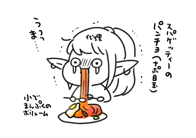 気になってたお店で初めて食べた(ただの日記) 
