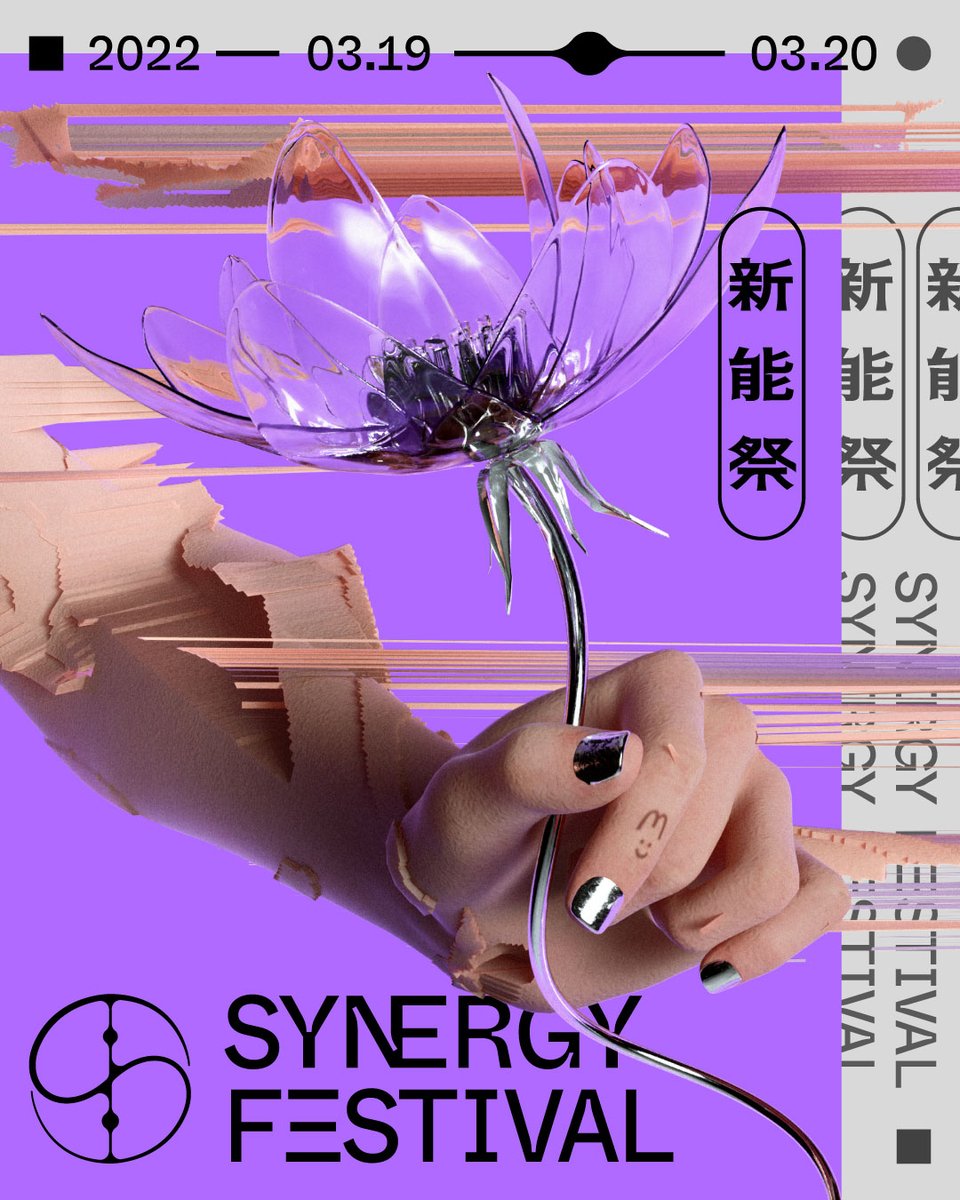 a ѕ н (@nowhereashes) on Twitter photo We're looking for contributors & press interested in covering <a href="/Sonia_Calico/">Sonia Calico</a> -led 2-day #新能祭 #SynergyFestival.
It's the solidarity of mainstream & underground.
It's a celebration paying homage to Taiwan music scene's past, present & future.
it's epochal.
linktr.ee/synergyfestival We're looking for contributors & press interested in covering <a href="/Sonia_Calico/">Sonia Calico</a> -led 2-day #新能祭 #SynergyFestival.
It's the solidarity of mainstream & underground.
It's a celebration paying homage to Taiwan music scene's past, present & future.
it's epochal.
linktr.ee/synergyfestival