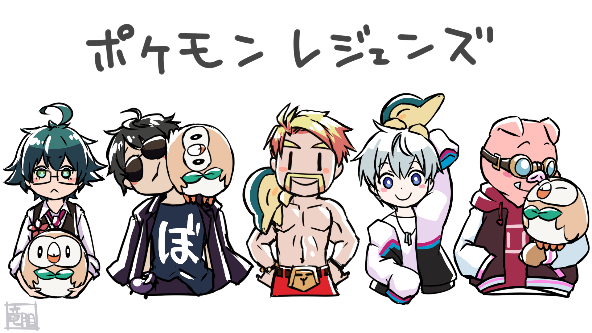 りゅうたんしゃかんとうさんはtwitterを使っています ポケモンレジェンズ 皆さんそれぞれの楽しみ方をしてて楽しいです ドズル社アート T Co Iwroijc06x Twitter
