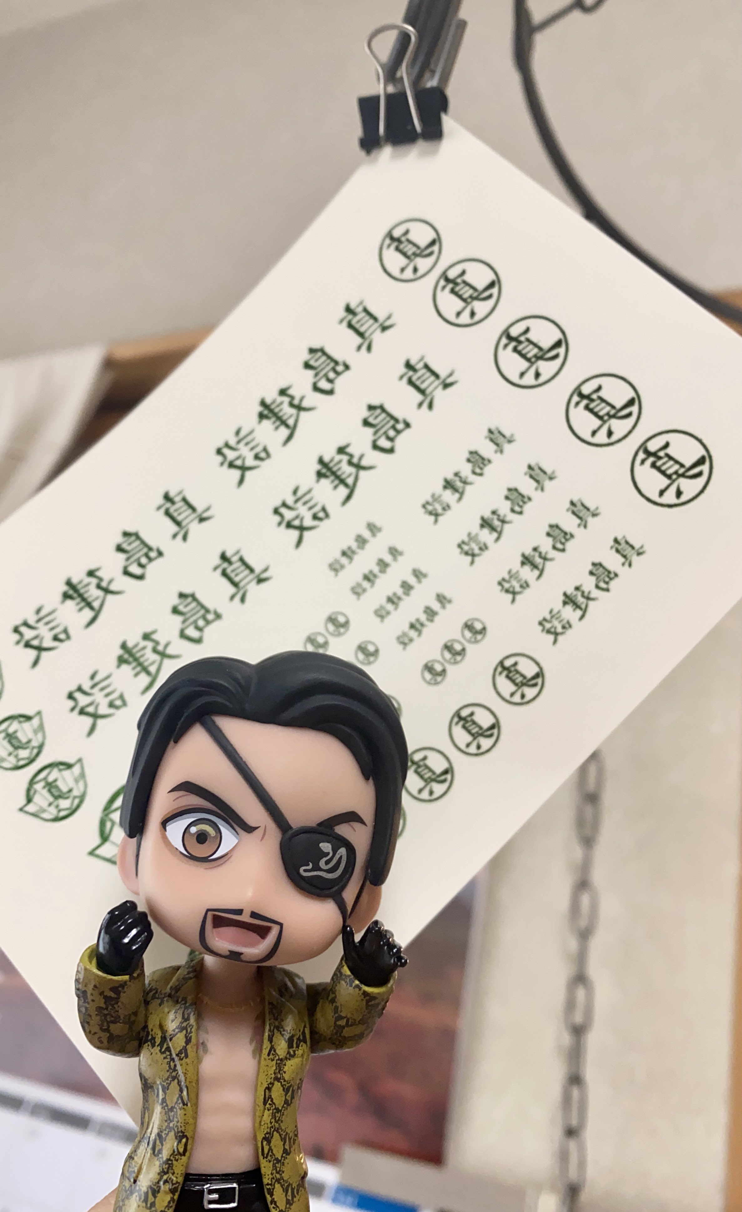 真島吾朗 Twitter Search Twitter