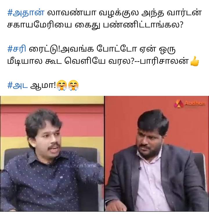 Anbu64681925's tweet photo. அட பாவிங்களா, தமிழகத்தில் உள்ள மொத்த மீடியாவும் இந்துக்களுக்கு எதிரியாக உள்ளதா? https://t.co/ysY3mYSpqP