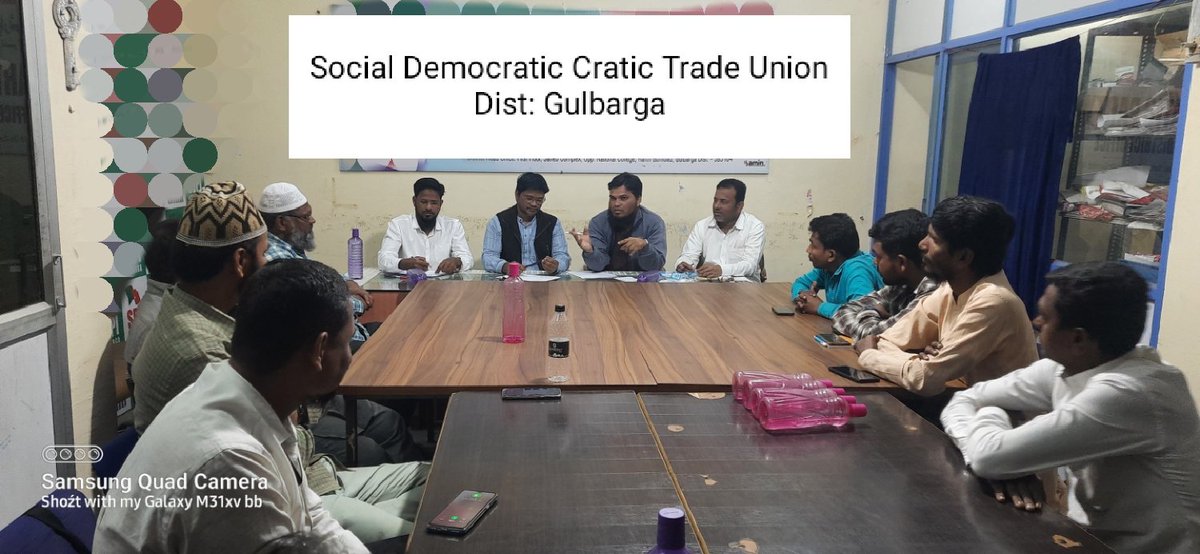 SdtuKarnataka's tweet photo. ಗುಲಬರ್ಗಾದಲ್ಲಿ SDTU ರಾಜ್ಯ ಅಧ್ಯಕ್ಷ ಅಬ್ದುಲ ರಹೀಮ ಪಟೇಲ, ರಾಜ್ಯ ಸಮಿತಿ ಸದಸ್ಯ ಇರ್ಷಾದ ಅಹ್ಮದ ��ಿತ್ತಿ, ಜಿಲ್ಲಾ ಅಧ್ಯಕ್ಷ ಇಮ್ರಾನ ಮತ್ತು Sdpi ಜಿಲ್ಲಾ ಅಧ್ಯಕ್ಷ ಫಾರುಕ ರವರ ನೇತೃತ್ವದಲ್ಲಿ ಸಭೆ ನಡೆಯಿತು.
ಈ ಸಭೆಯಲ್ಲಿ ಅಸಂಘಟಿತ ವರ್ಗದ ಕಾರ್ಮಿಕರಿಗೆ ಉಚಿತ ಇ-ಶ್ರಮ್ ಕಾರ್ಡ ಮಾಡಿಕೊಡವ ಬಗ್ಗೆ ತಿರ್ಮಾನಿಸಲಾಯಿತು.
#SDTUKarnataka https://t.co/Z9Hya3sk3D
