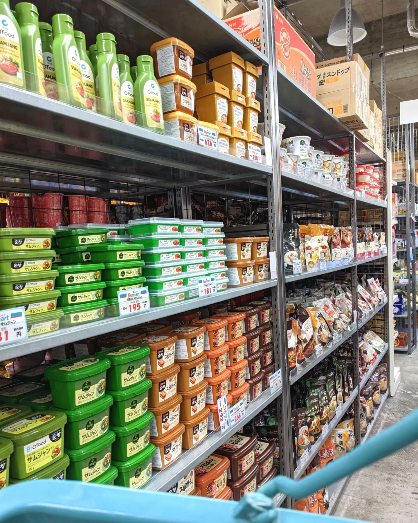 ファンキーol奈々 映画 恋い焦れ歌え ミテネ 調布の韓国スーパー イエスマート イエスマート調布店 韓国 スーパー 韓国スーパーマーケット 韓国料理 陳列棚 調布 コチュジャン T Co Vpweme8m3j T Co Xlxkikxa5l Twitter