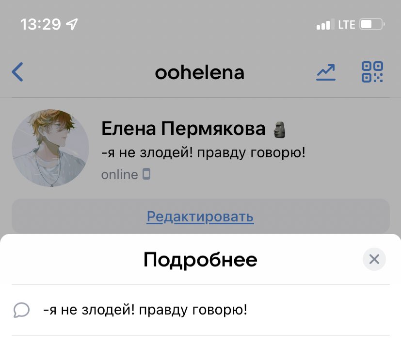 Alenaunikorn's tweet photo. рубрика продолжается 🤍 @O_InSomnia https://t.co/IrNHI0tRc2