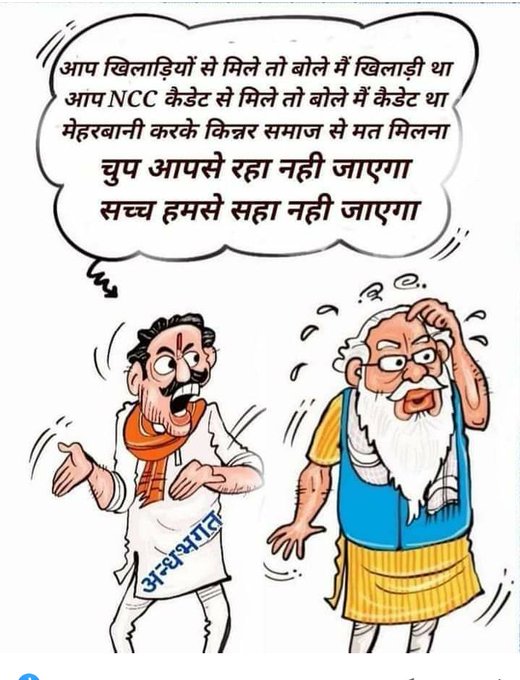 yadavdevdatta16's tweet photo. @AliFarhat8126 @vinodkapri https://t.co/VTIjJZSIoT