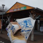 ではではのツイート画像