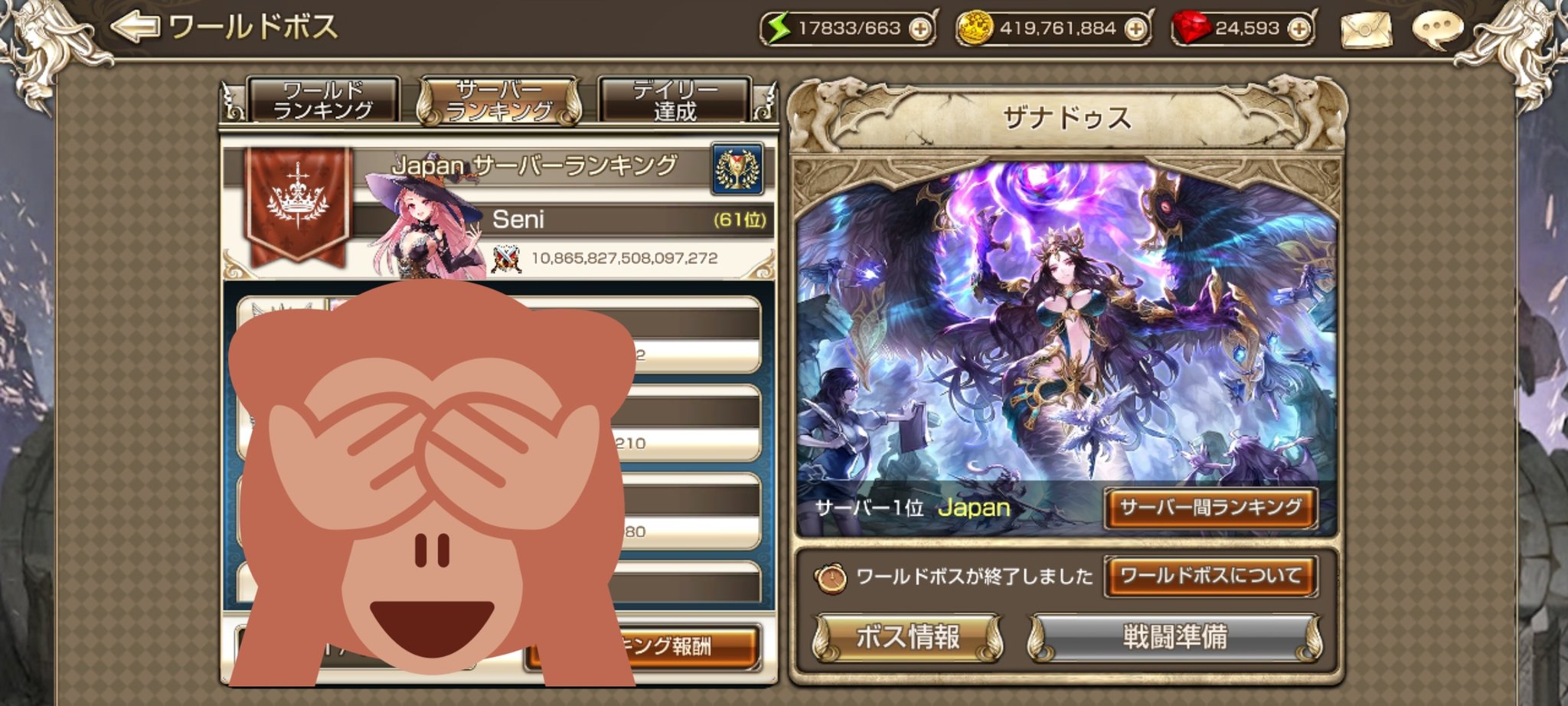 Seni Makaron Osu Twitter