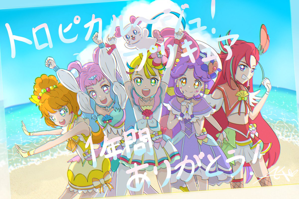 プリキュア 映画 最新情報まとめ みんなの評価 レビューが見れる ナウティスモーション 32ページ目 プリキュア 映画 最新情報まとめ みんなの評価 レビューが見れる ナウティスモーション 32ページ目