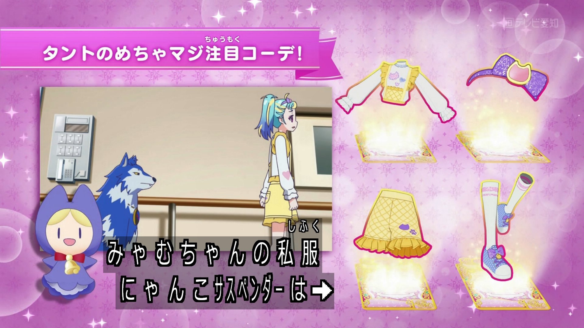 ふんまつみかん まつりのみゃむコーデ二次創作捗れ Primagi T Co Njlsxoy6xm Twitter