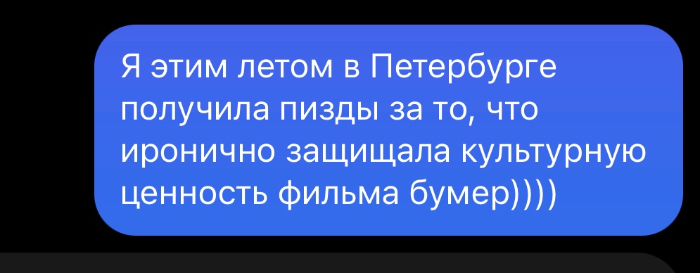 Сочинение «Как я провёл лето»