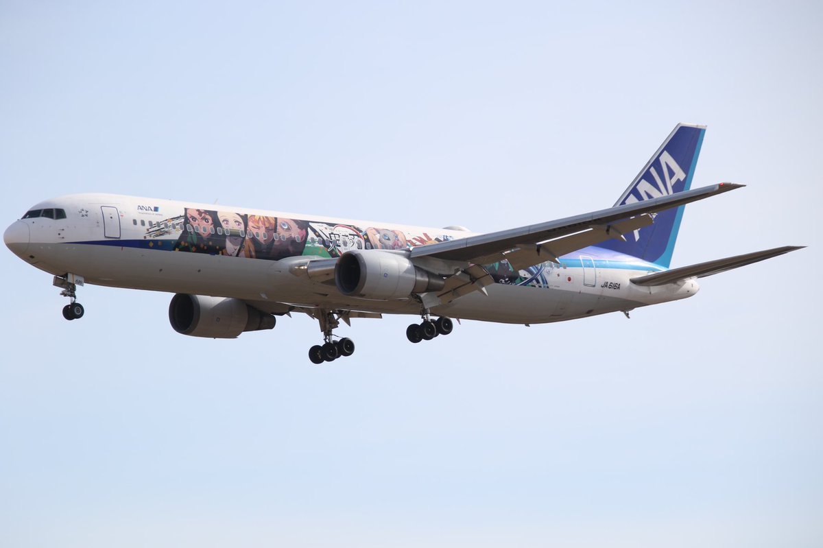 Tyr4B41HBbBCs4X's tweet photo. 1/30 成田空港

「鬼滅の刃」って凄い人気なんですね✨✨
フェリー便
ANA 
B767-300 https://t.co/dmMoZouQNC