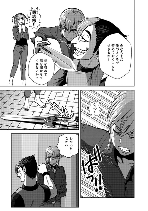 Popular Tweets Of みー 9 Whotwi Graphical Twitter Analysis