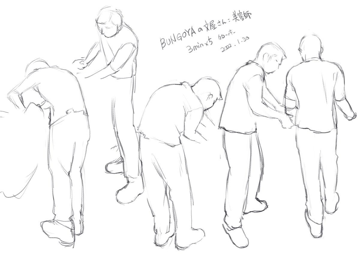 クロッキー会ありがとうございました!
BUNGOYAの文屋さん。ストレートのデニムからブーツの重量感が難しかったです。
#オンラインクロッキー会 #マンレボ #町おこしクロッキー #日々描く