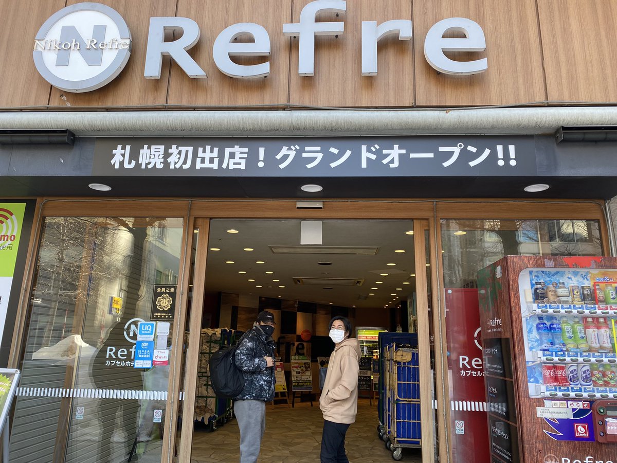 サ友って良いよね。
＃エレガント渡会　さんご馳走様でした🤲