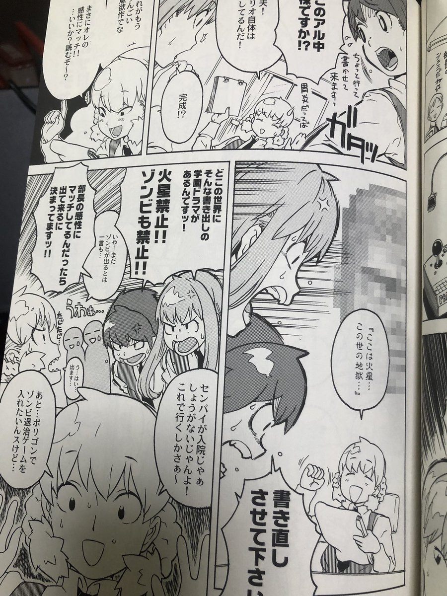 ゲームの開発経験が全く無い頃に描いた漫画はデタラメばっかだった。今だったらもうちょい詳しく描けるかもだけど、会社ごとに環境バラバラなので上手くいかない気もする。