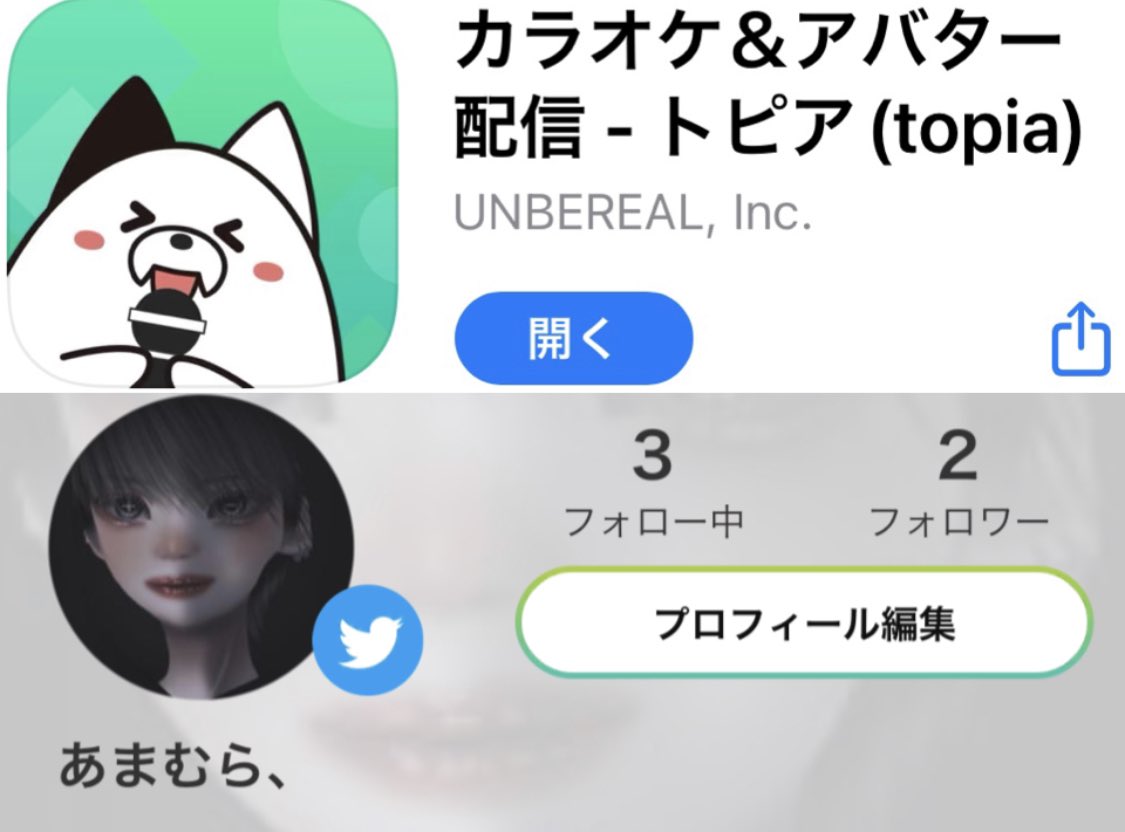 Ku_ro_05's tweet photo. 間もなく配信するので時間のある方は是非配信に遊びに来て下さいね!^^*
歌いながら待ってます!((良ければフォローもお願い致します((((殴
#トピア #カラオケ配信トピア #LIVE配信者
#followme #followplz
#likeforlike #like4like
#topia https://t.co/dwBPBuUuXo