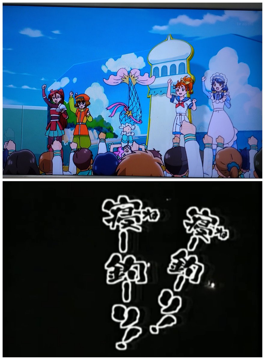 プリキュアで トロプリ最終回 が話題に トレンドアットtv