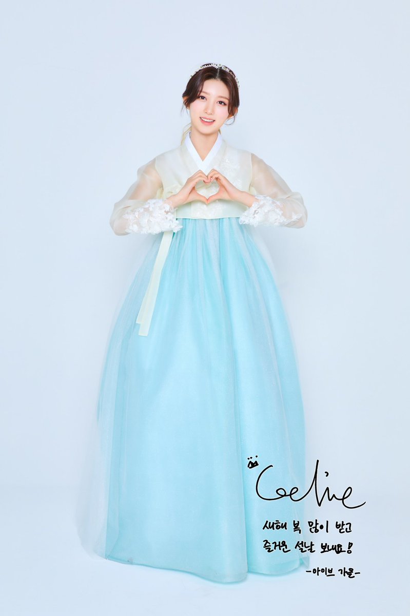 IVEstarship's tweet photo. 📸 
IVE 2022 설날 인사 메세지 도착 💌

DIVE 여러분❕
새해 복 많이 받으세요 🙇‍♀️

#IVE #아이브 
#HappyNewYear2022 https://t.co/VFi61OPmeS