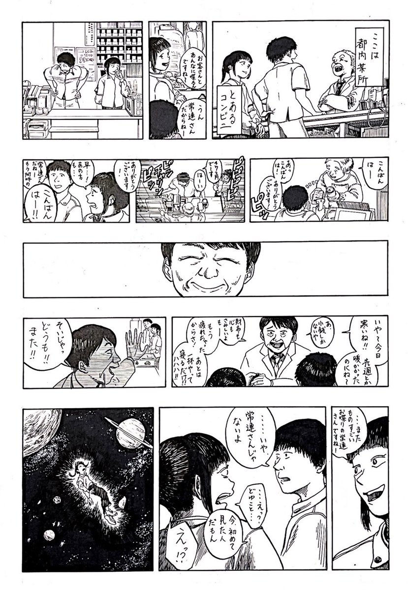 便利な世の中 (@benri_yononaka) / Posts / X