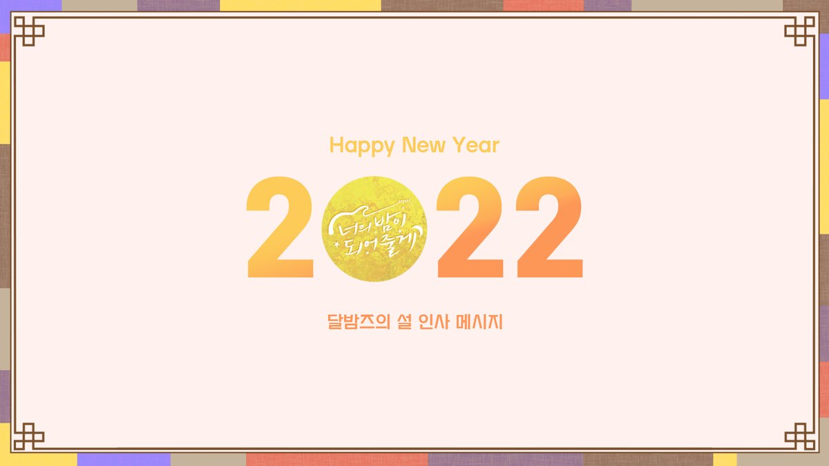 yourknight_twt tweet picture