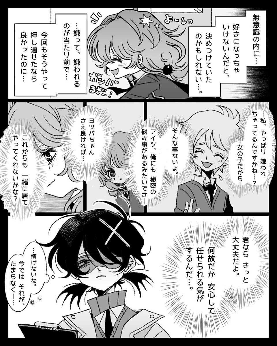 (6/13) 