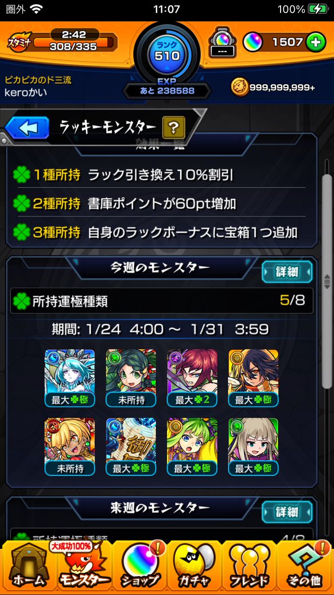 KERO69979821's tweet photo. @Tm3ERlcRwK2YjO6 @2 デク、キスキルの2垢で参加希望です https://t.co/GKLwCnzn6W