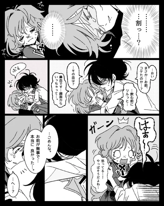 (10/13) 