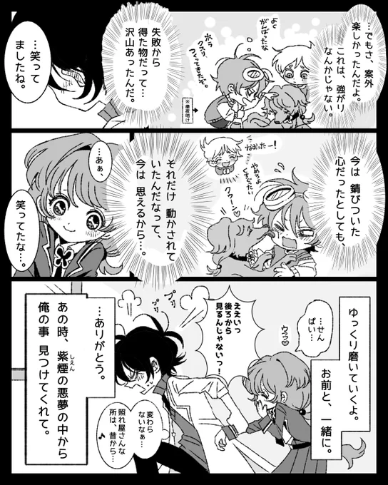 (12/13) 