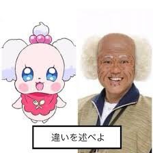 しげぞうのtwitterイラスト検索結果