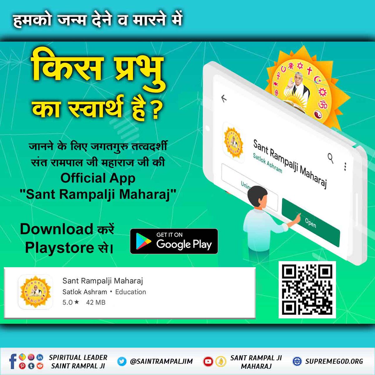 DasiGod's tweet photo. जन्म मृत्यु का चक्र कौन समाप्त कर सकता है? जानने के लिए #SantRampalJiMaharaj_App
Download from Playstore https://t.co/QgkJpkDbTT