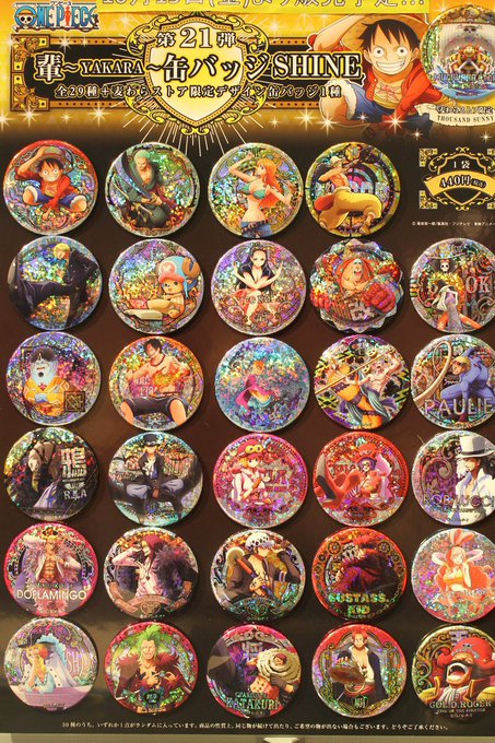クーポン対象外 更新 One Piece 輩缶バッジ Shine バッジ Www Atlantabeachresortgoa Com クーポン対象外 更新 One Piece 輩缶バッジ Shine バッジ Www Atlantabeachresortgoa Com